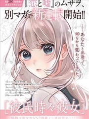 打得开电影网收录的水墨武侠漫画改编作品封面